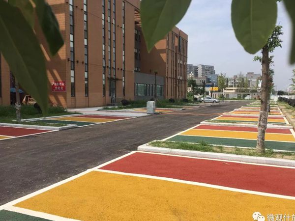 彩色沥青道路停车场.jpg
